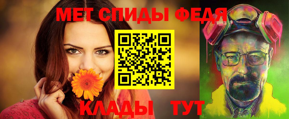 Amphetamine VHQ Солнечногорск
