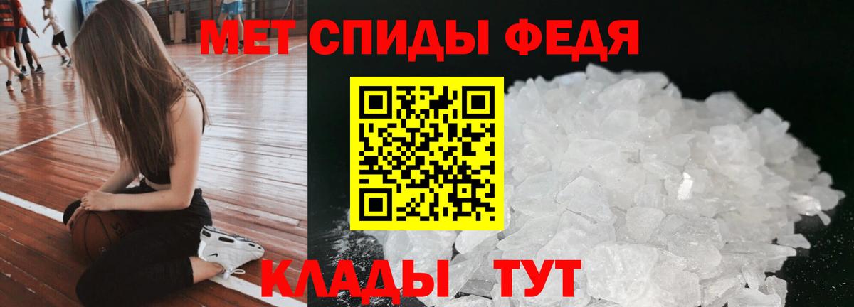 АМФЕТАМИН  Amphetamine Premium  Вход с VPN  Солнечногорск 