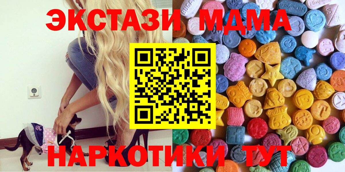 Ecstasy Punisher Солнечногорск