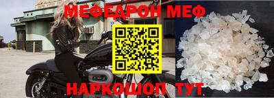 герыч Можайск