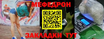 марихуана Моздок