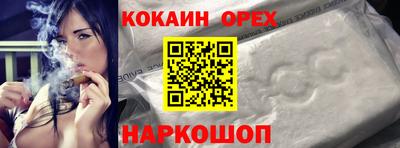 герыч Можайск