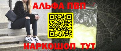 марихуана Моздок