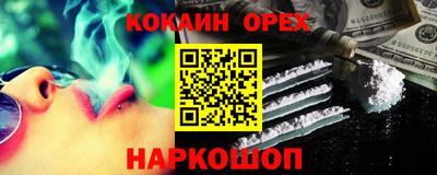 марихуана Моздок