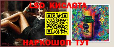 марихуана Моздок
