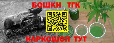 марихуана Моздок