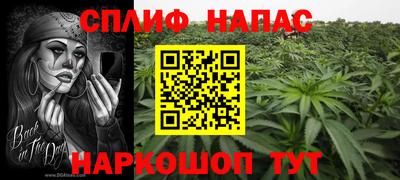 марихуана Моздок