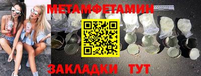 герыч Можайск