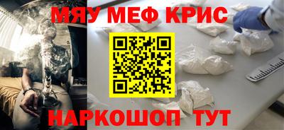 марихуана Моздок