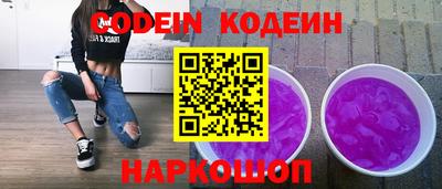 герыч Можайск
