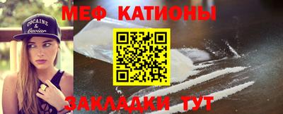 герыч Можайск