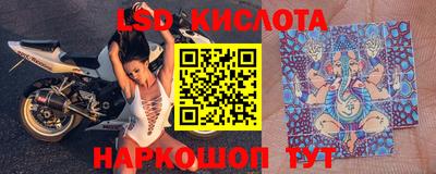 марихуана Моздок