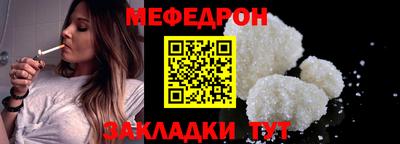 герыч Можайск