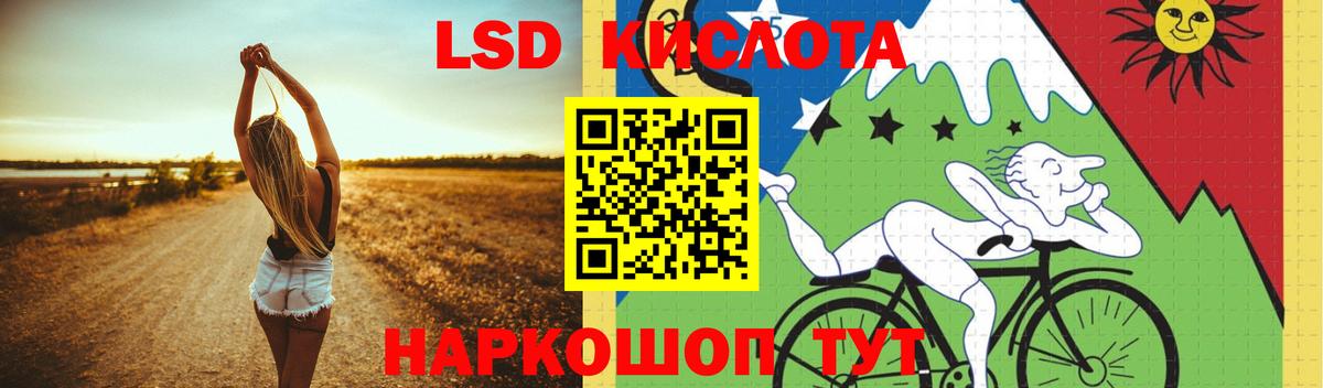Лсд 25 экстази кислота  Вход с VPN  Солнечногорск  ЛСД экстази ecstasy 