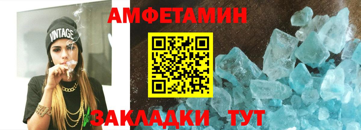 Солнечногорск  Первитин винт  МЕТАМФЕТАМИН  Вход с VPN 