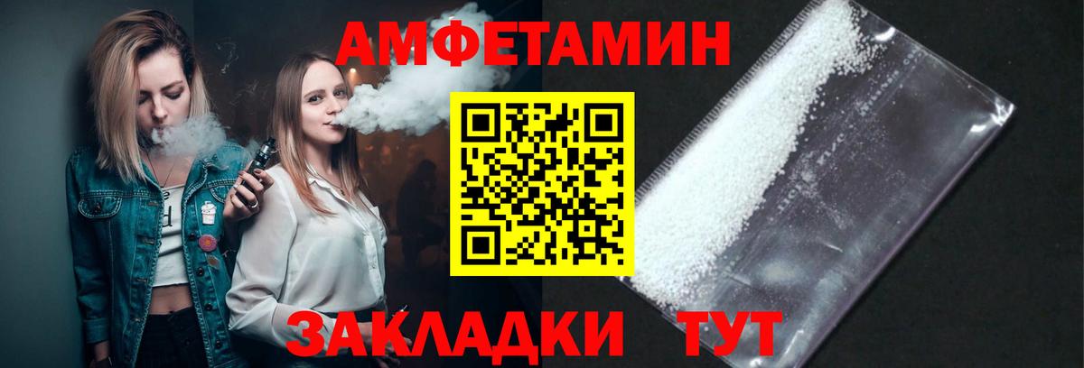 МЕФ  ТГК  МДМА  Солнечногорск  Меф МЯУ МЯУ кристаллы  Гашиш  A-PVP СК   Вход с VPN  Конопля 