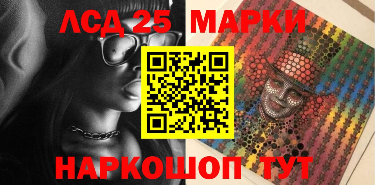 Марки NBOMe 1,5мг  Вход с VPN  Солнечногорск 