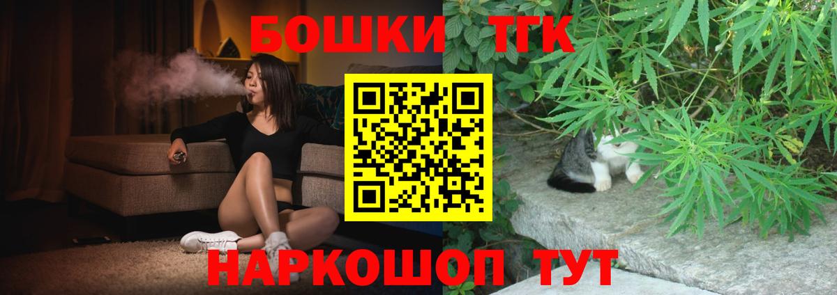 Канабис THC 21%  Вход с VPN  Каннабис Ganja  Бошки марихуана сатива  Солнечногорск  Бошки марихуана план 