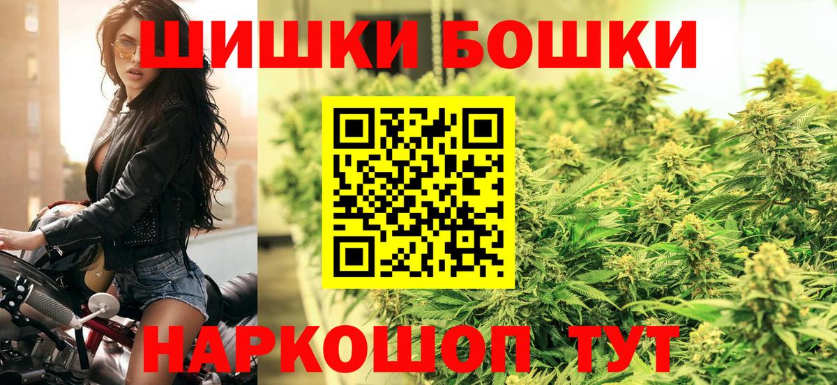 Шишки марихуана сатива Солнечногорск
